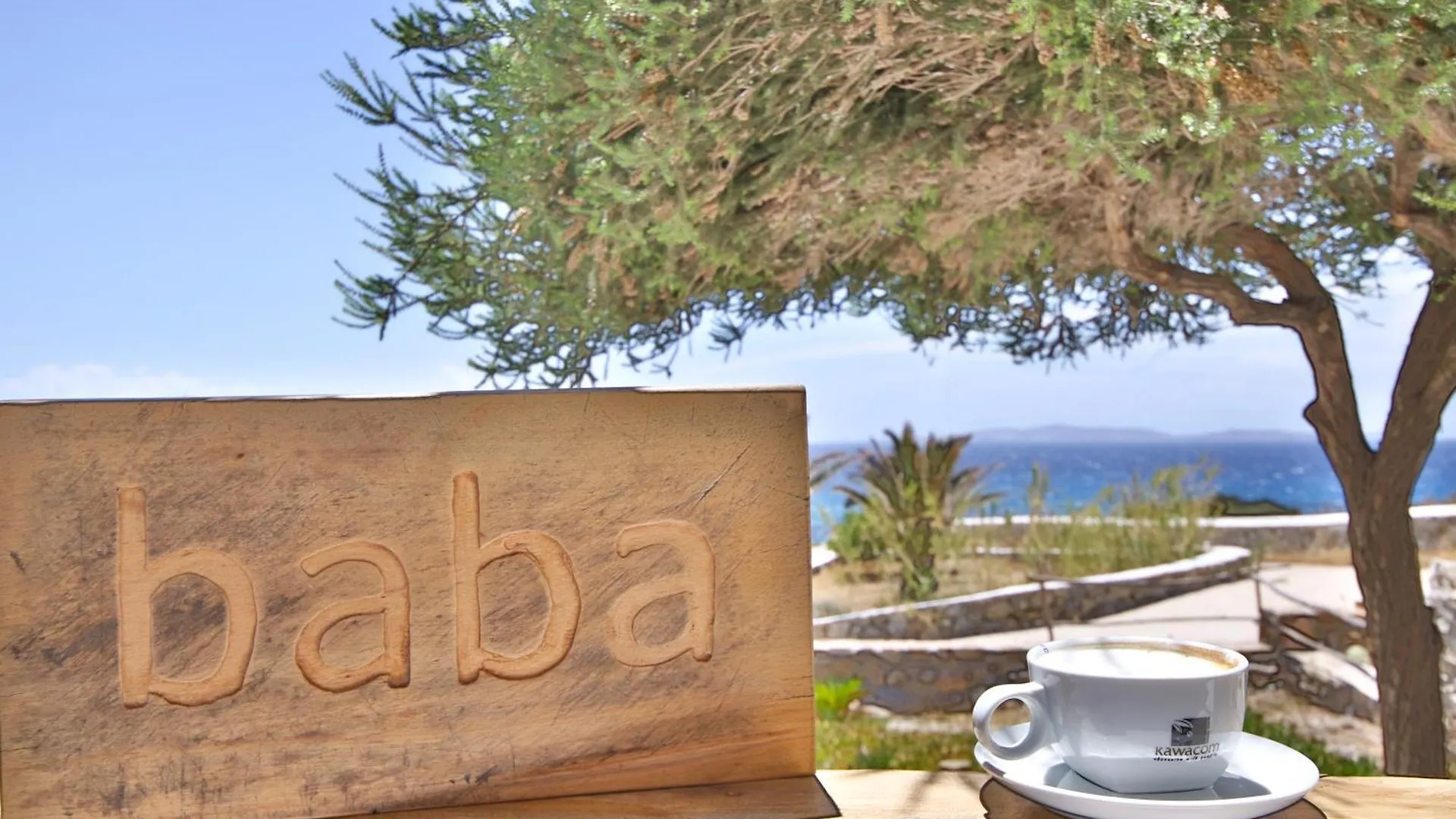 Baba Houlakia Hotell Grekland
