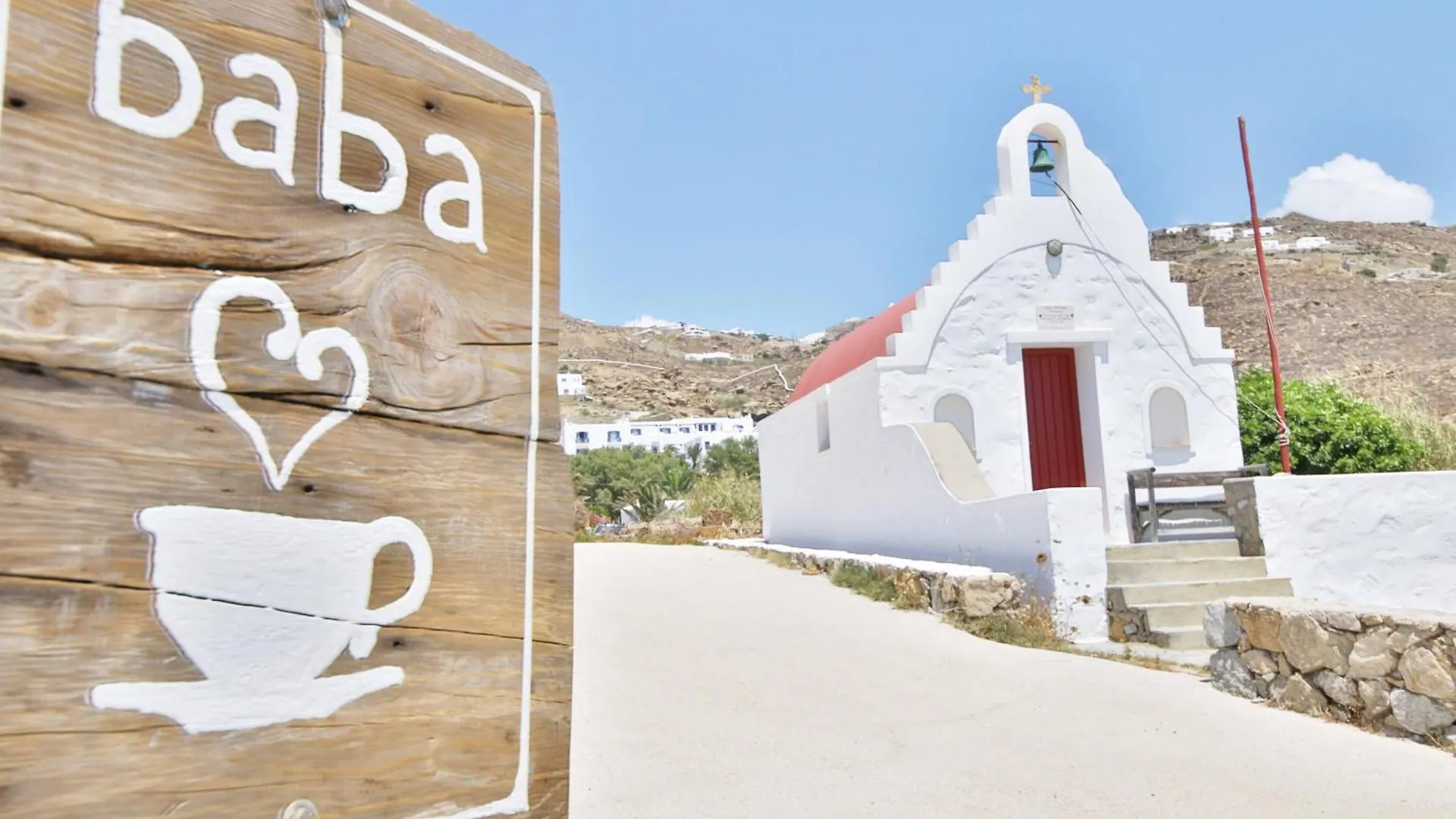 Baba Houlakia Hotell